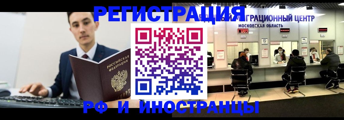 регистрация для дет. сада в Гулькевичах