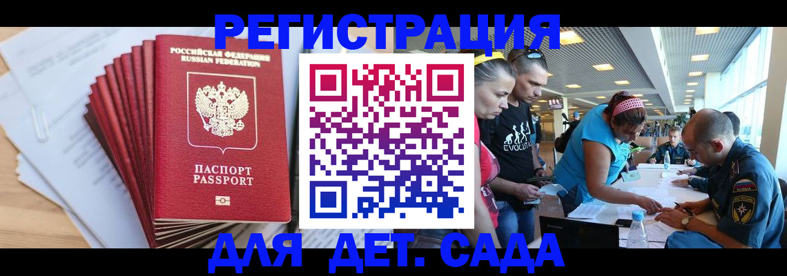 где прописаться в Гулькевичах